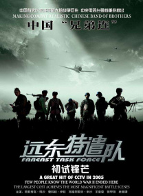 亚洲一二三区在线观看